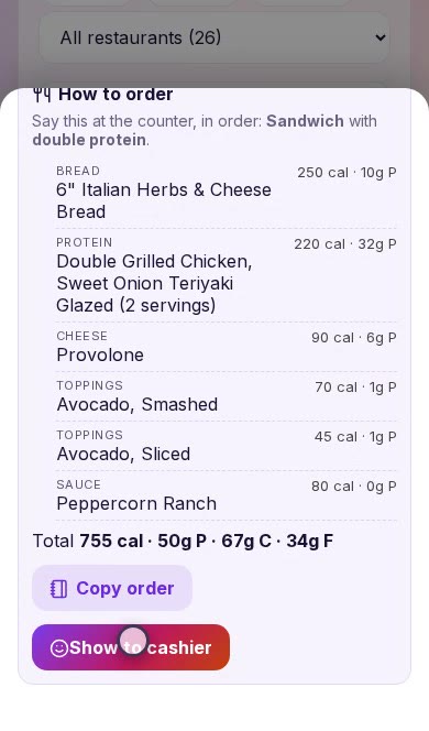 How to order screen showing a Subway order step by step
